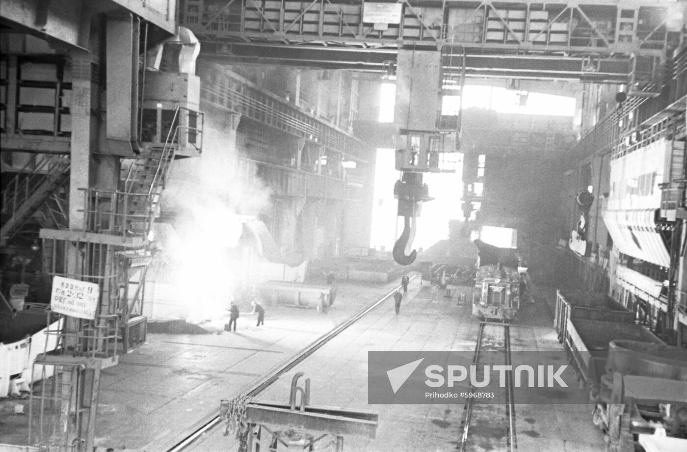 Novolipetsk Metallurgical Plant