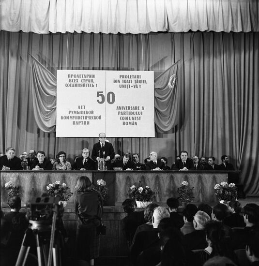 Party devoted to 50th anniversary of Romanian Communist Party