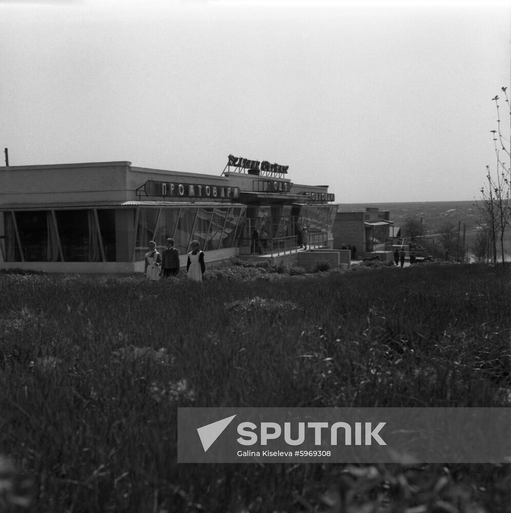 Trade Center of village of Nikolayevo in Donetsk Region.