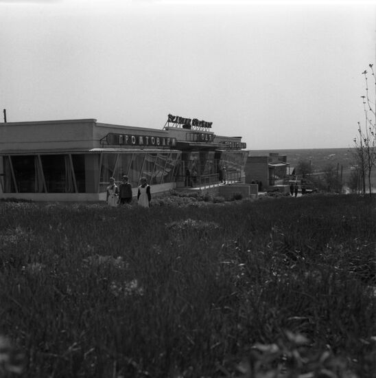 Trade Center of village of Nikolayevo in Donetsk Region.