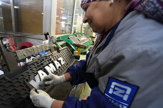 Russia Kamaz Plant