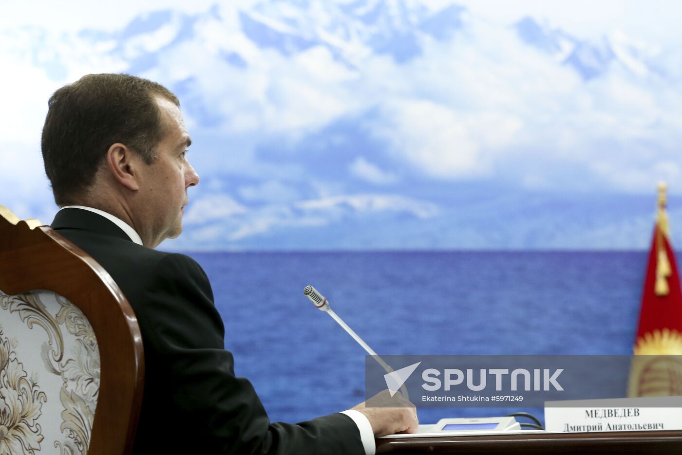 Kyrgyzstan Eurasian Intergovernmental Council