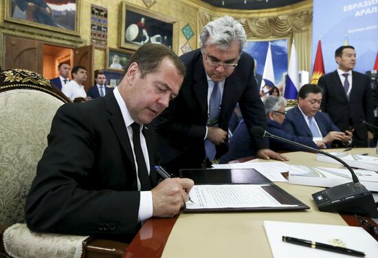 Kyrgyzstan Eurasian Intergovernmental Council