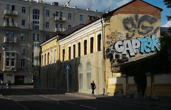 Russia Moscow Daily Life