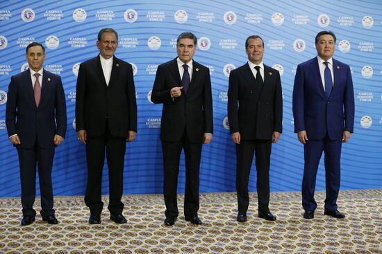 Turkmenistan Caspian Economic Forum