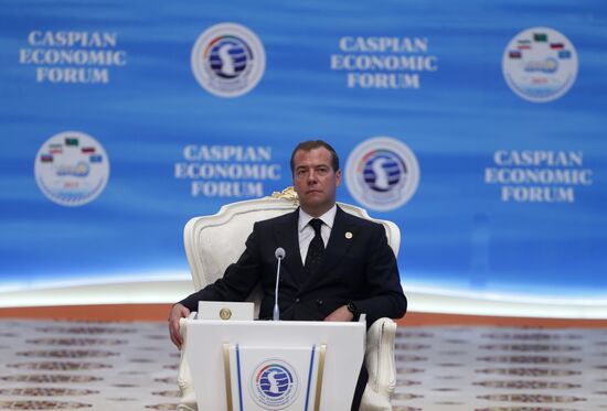 Turkmenistan Caspian Economic Forum
