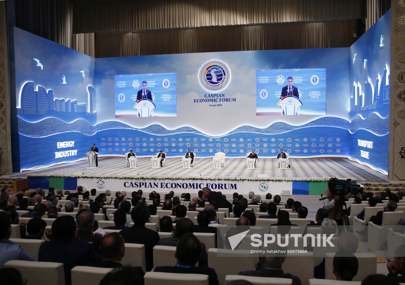 Turkmenistan Caspian Economic Forum