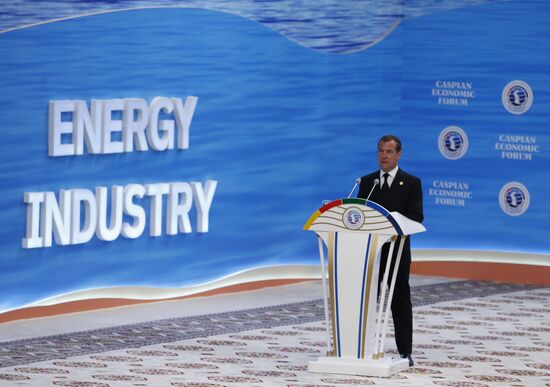 Turkmenistan Caspian Economic Forum