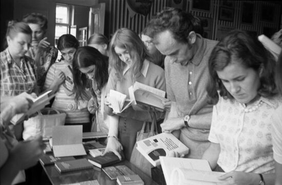 International Summer School at University of Milan