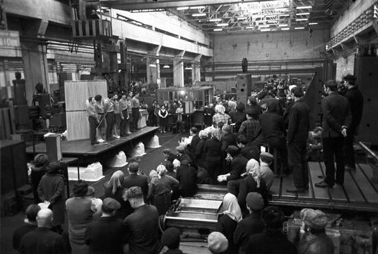 Kramatorsk Culture and Technology Center of Lenin Novokramatorsky Engineering Plant