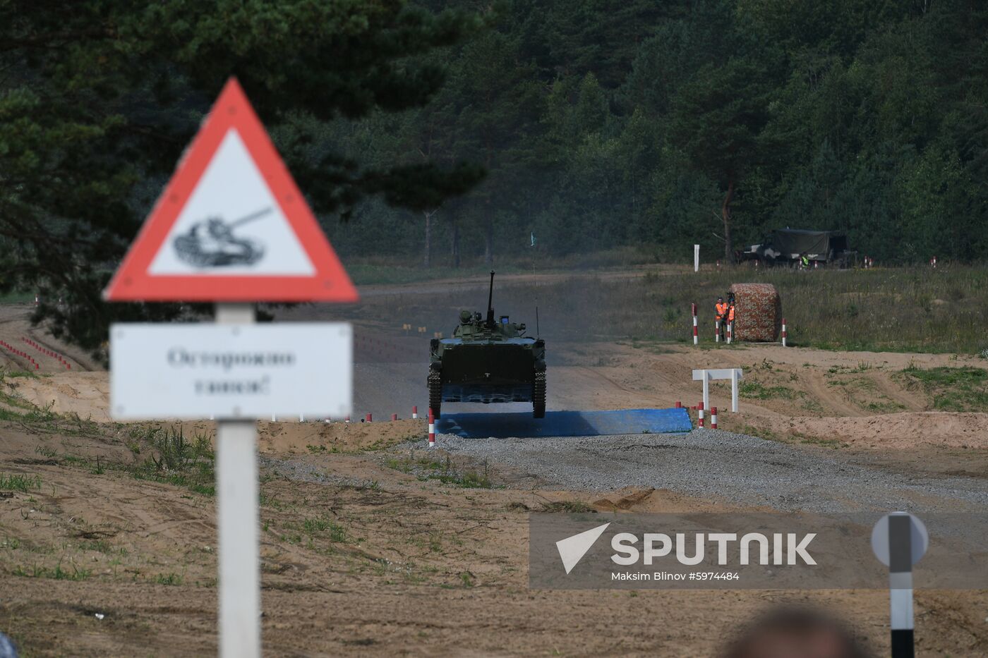 Russia Army Games Airborne Platoon