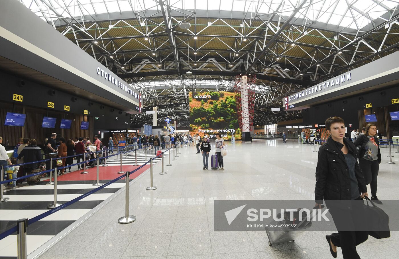 Russia Sheremetyevo Airport