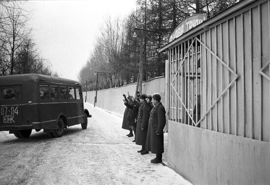 Ikshan juvenile offender institution