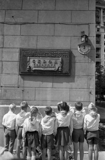 Memorial plaque for Soviet artist Vladimir Serov