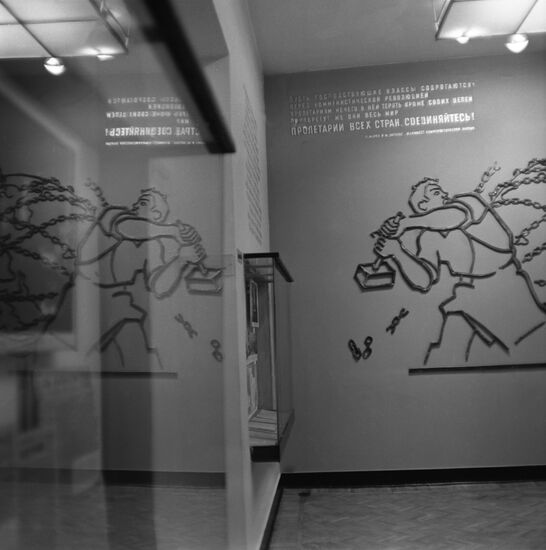 Karl Marx and Friedrich Engels Museum in Moscow