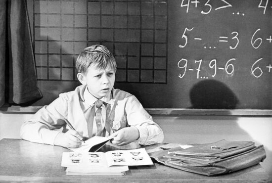 Still from film Maverick from Grade 5 B