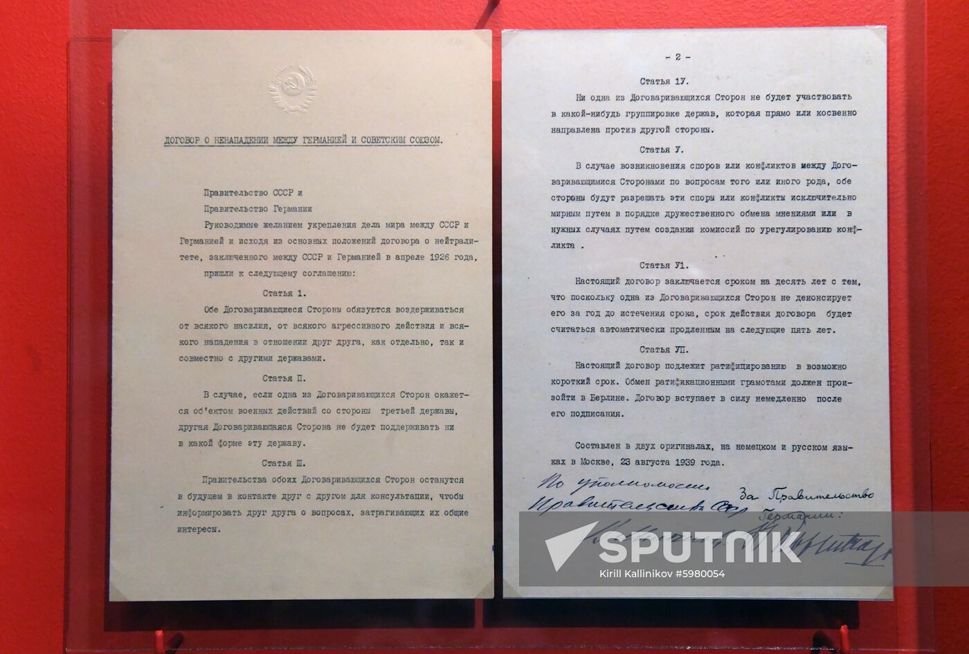 Opening of exhibition 1939: World War II Begins