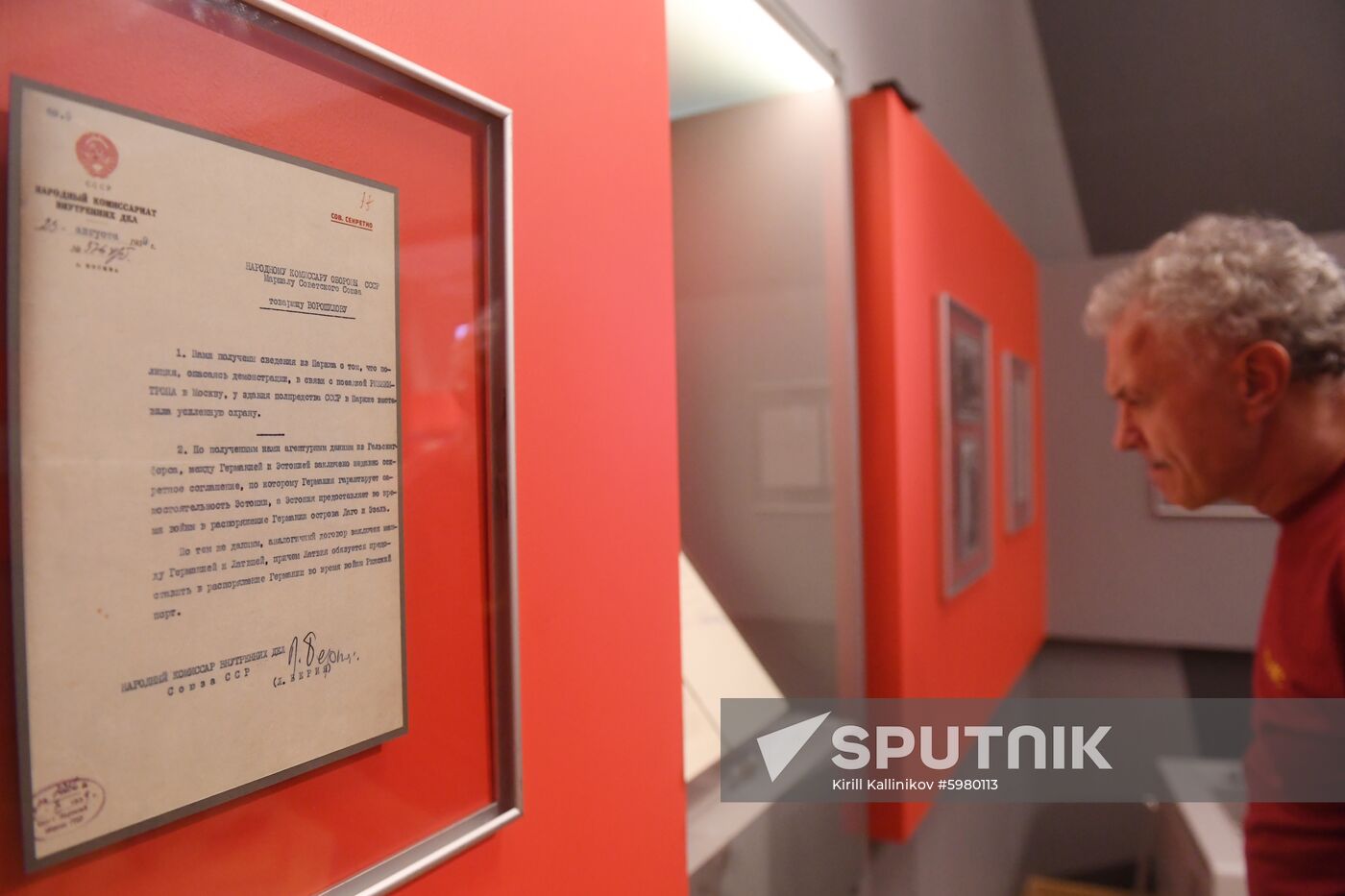 Opening of exhibition 1939: World War II Begins