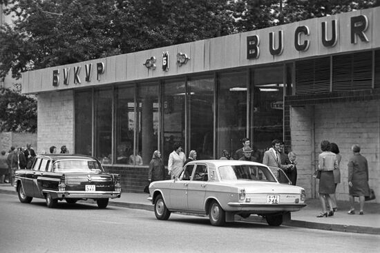 Bucur store in Moscow