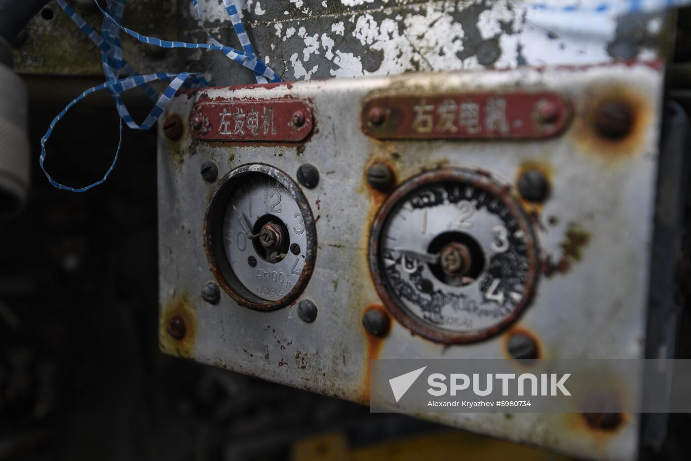 Russia WWII Aircraft Restoration