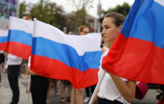 Russia National Flag Day 