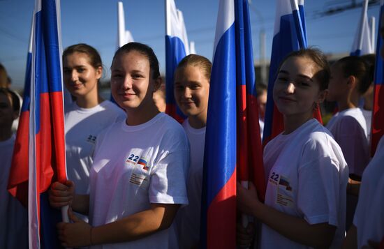 Russia National Flag Day 