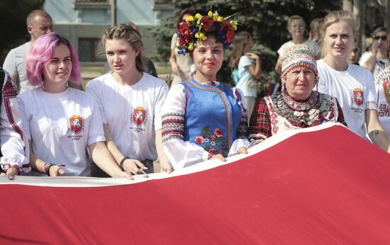 Russia National Flag Day