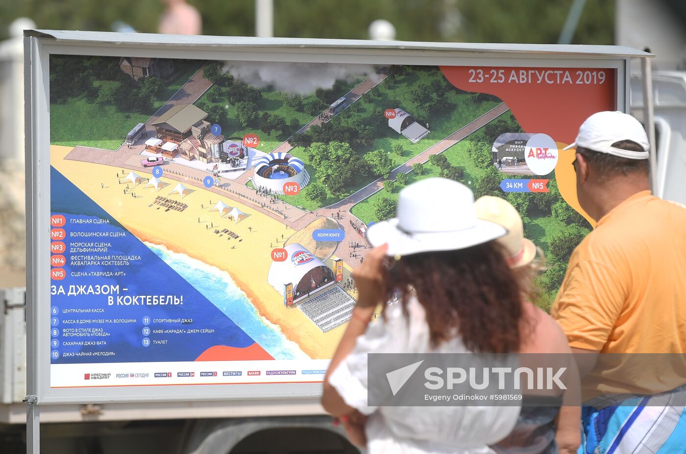 Russia Crimea Jazz Festival