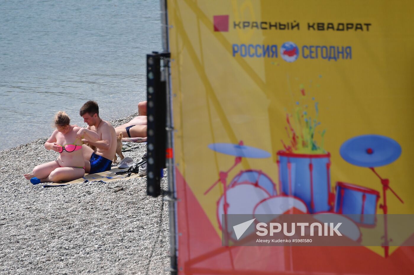 Russia Crimea Jazz Festival