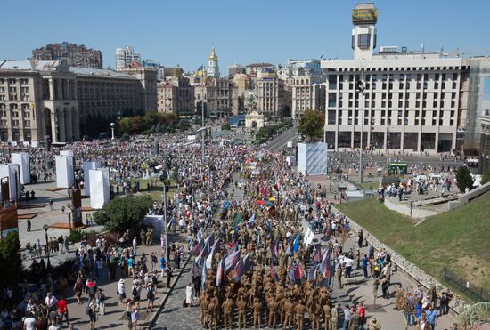 Ukraine Independence Day