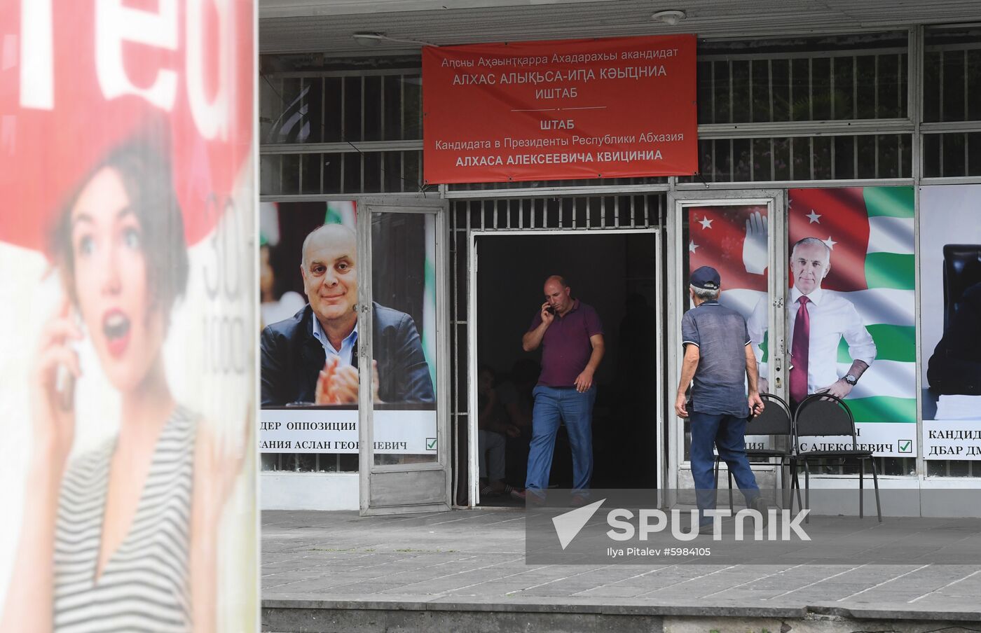 Abkhazia Elections