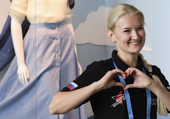 Russia WorldSkills Kazan 2019