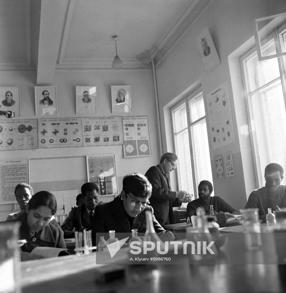 Gorky Kharkov State University
