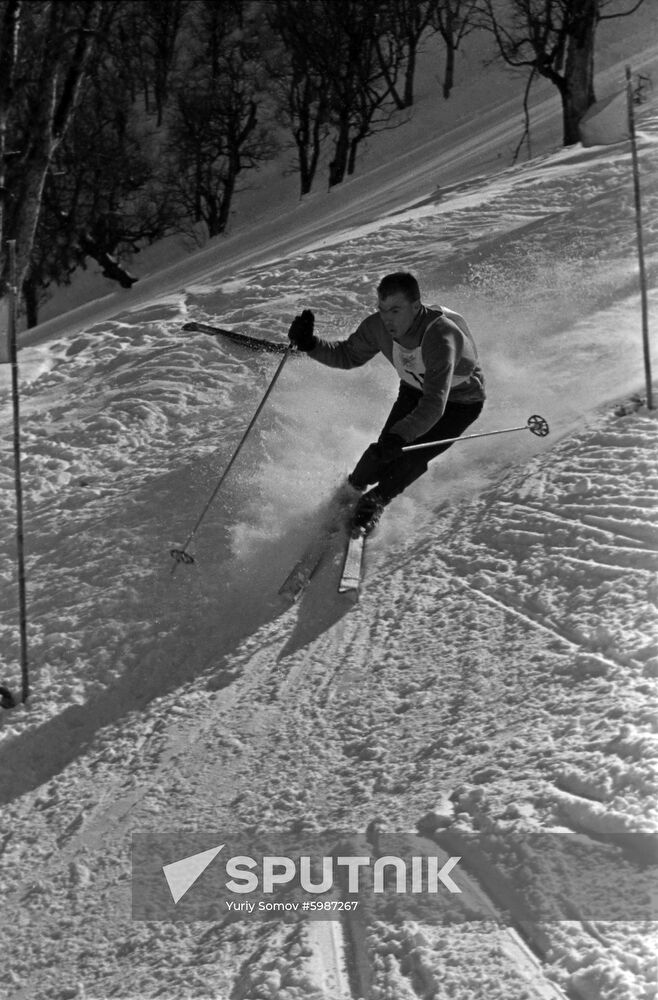 1st Winter Spartakiad of Peoples of the USSR