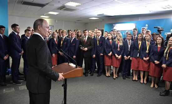 Russia Putin WorldSkills Closing Ceremony