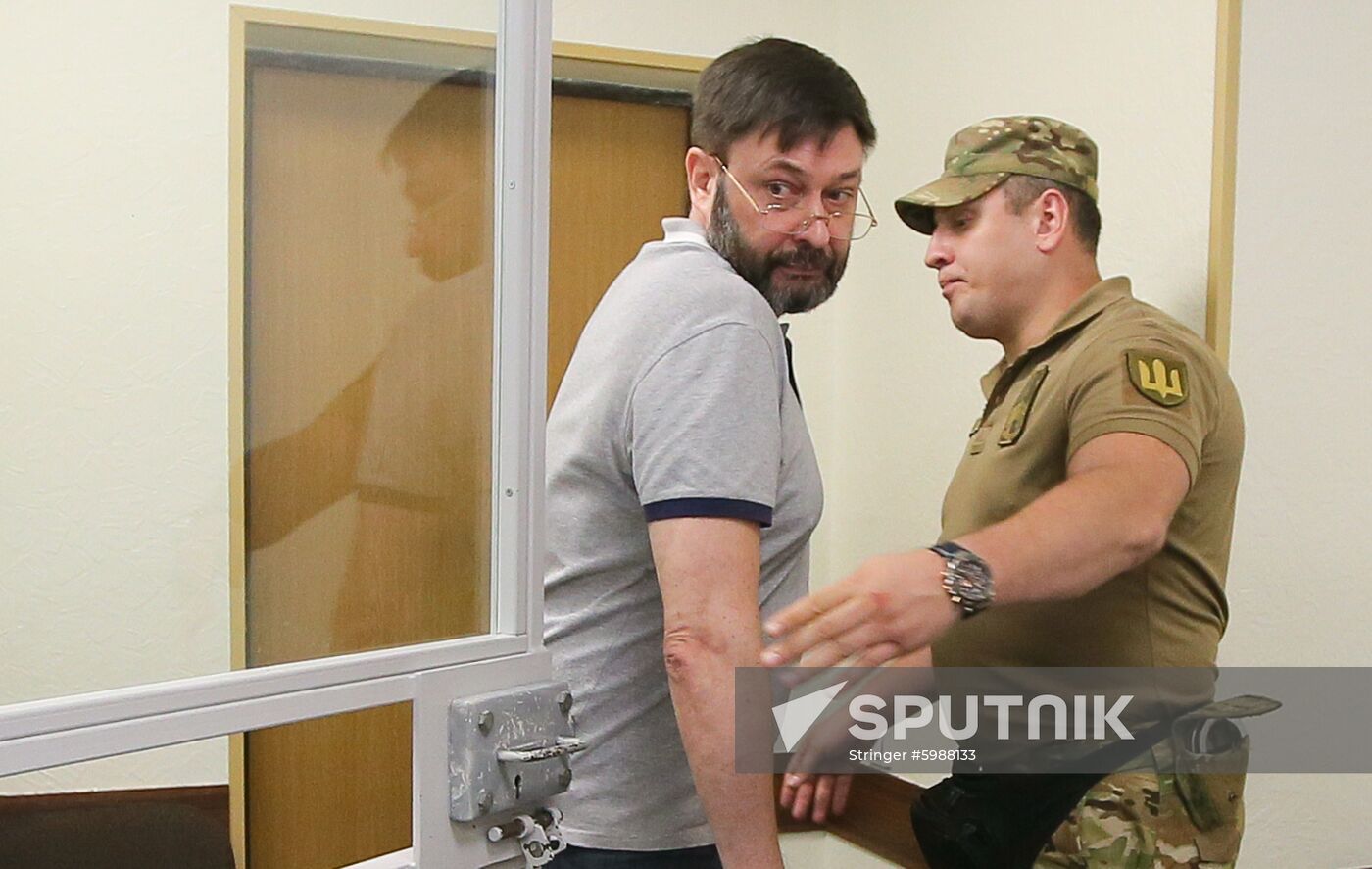 Ukraine Vyshinsky Court