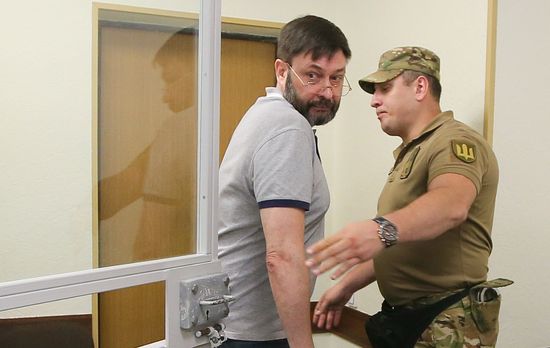 Ukraine Vyshinsky Court