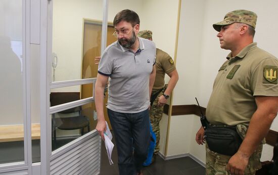 Ukraine Vyshinsky Court