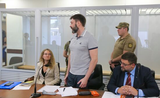 Ukraine Vyshinsky Court