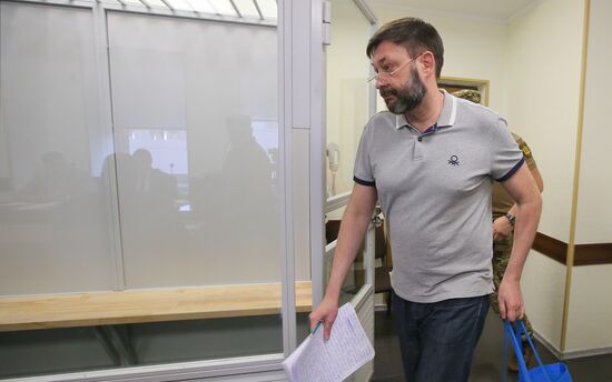 Ukraine Vyshinsky Court