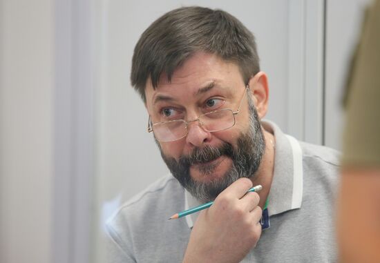 Ukraine Vyshinsky Court