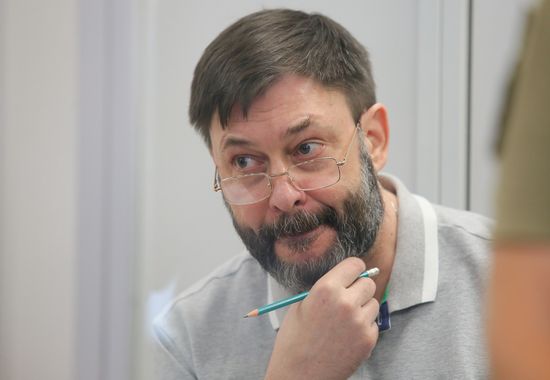 Ukraine Vyshinsky Court