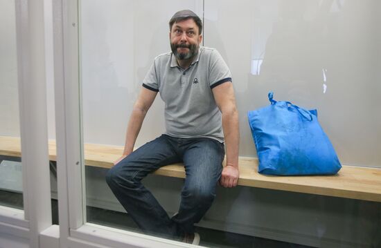 Ukraine Vyshinsky Court