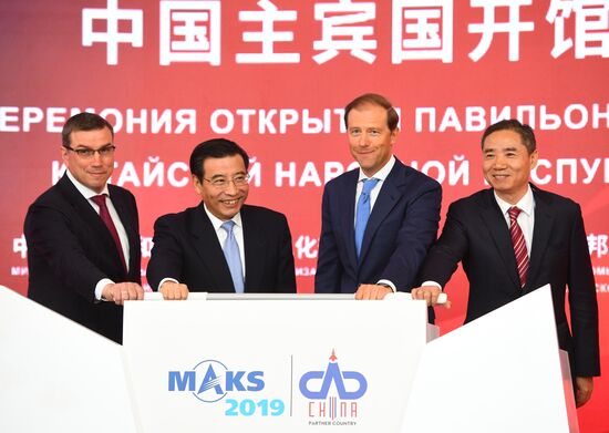 Russia MAKS Air Show