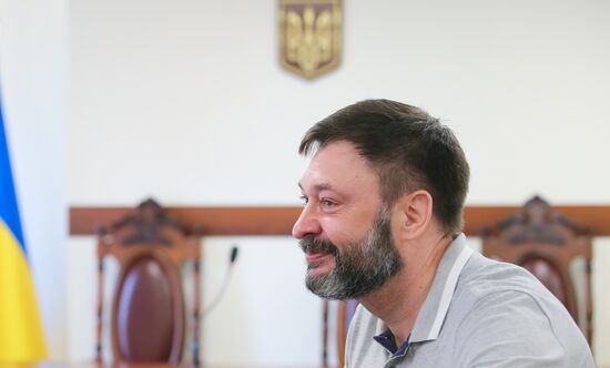 Ukraine Vyshinsky Court