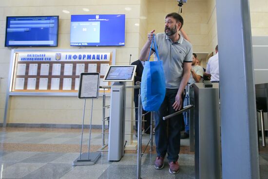 Ukraine Vyshinsky Court