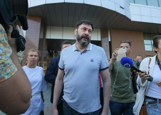 Ukraine Vyshinsky Court