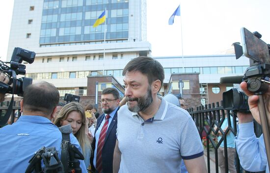 Ukraine Vyshinsky Court