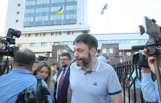 Ukraine Vyshinsky Court