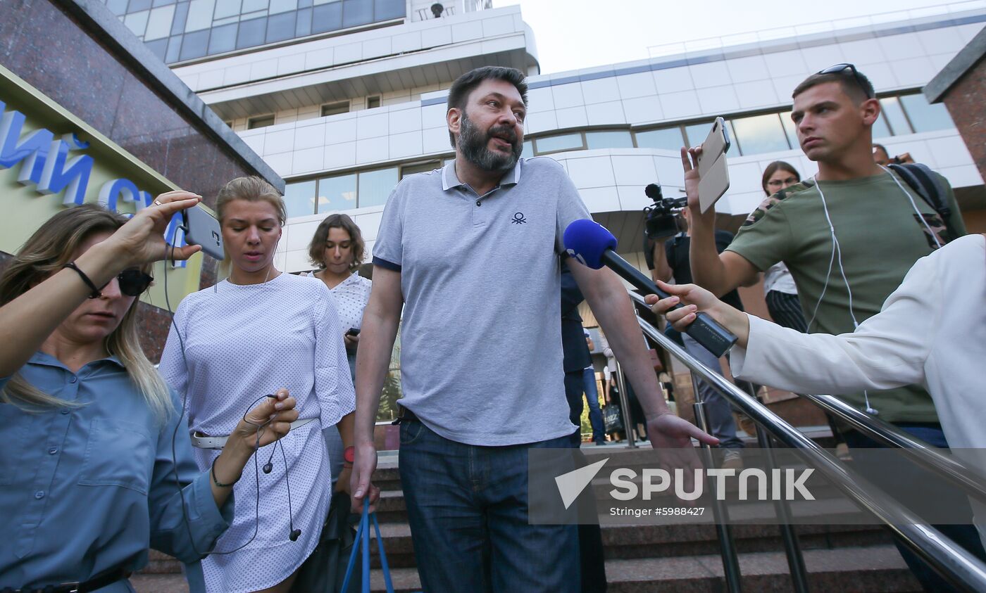 Ukraine Vyshinsky Court